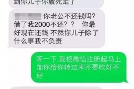 洛阳讨债公司如何把握上门催款的时机